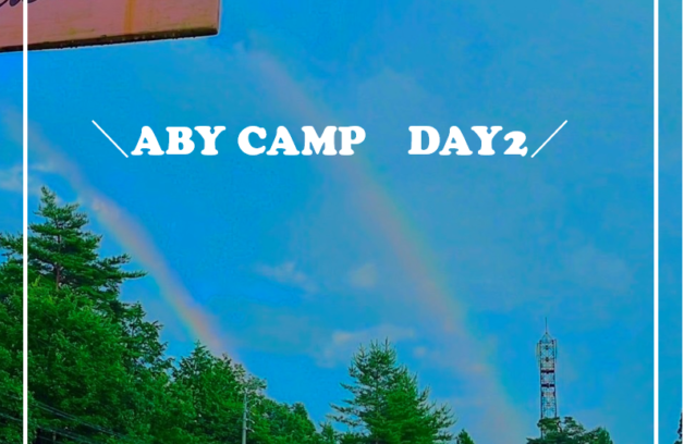 ABY CAMP　DAY２