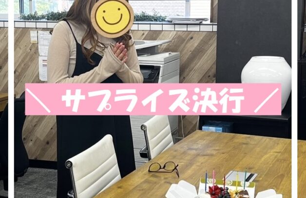 5月の主役は…！