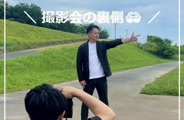【密着】プロカメラマン＆ドローンも登場！？撮影会の裏側🕶️