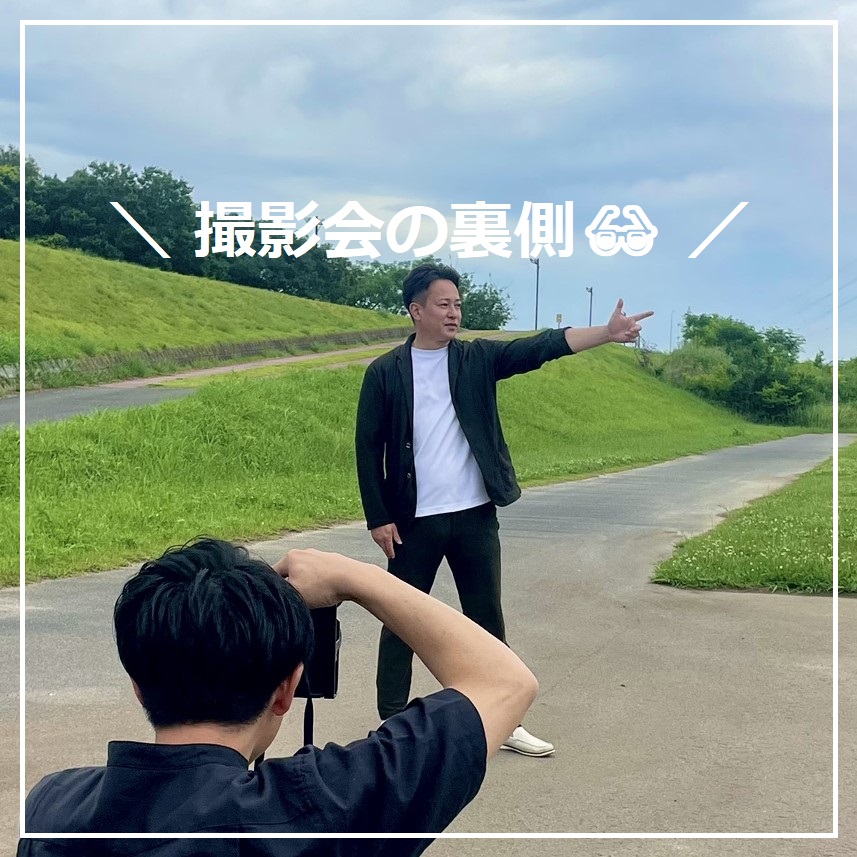 【密着】プロカメラマン＆ドローンも登場！？撮影会の裏側🕶️