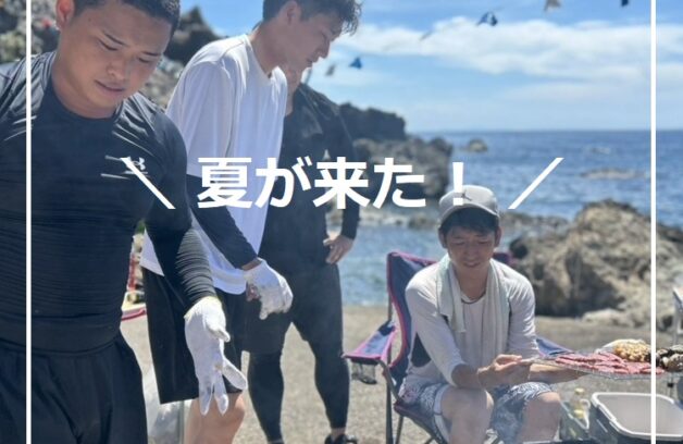 【満喫】夏だ！海だ！BBQだ！