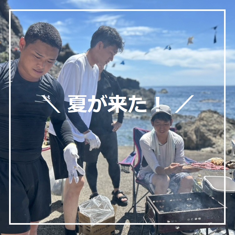 【満喫】夏だ!海だ!BBQだ!