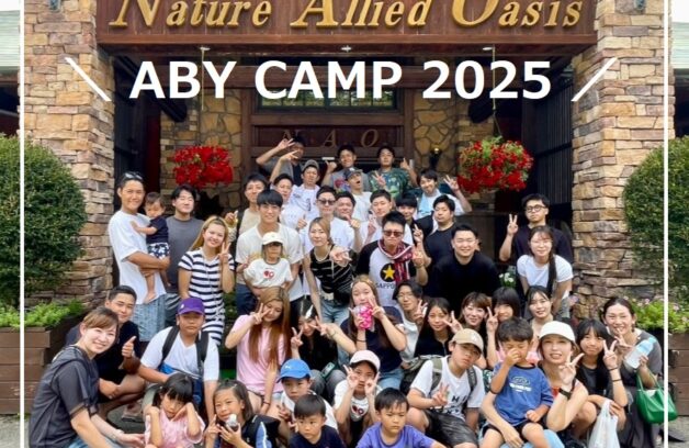 【後編】ABY CAMP 2025