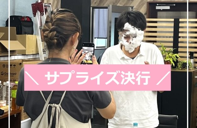 9月の主役は…？