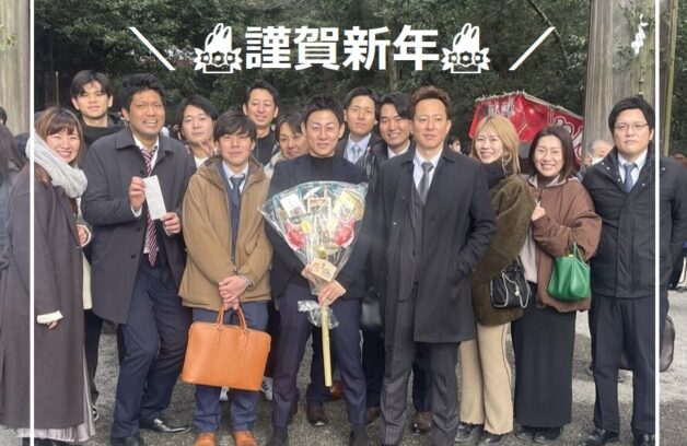 🎍謹賀新年🎍