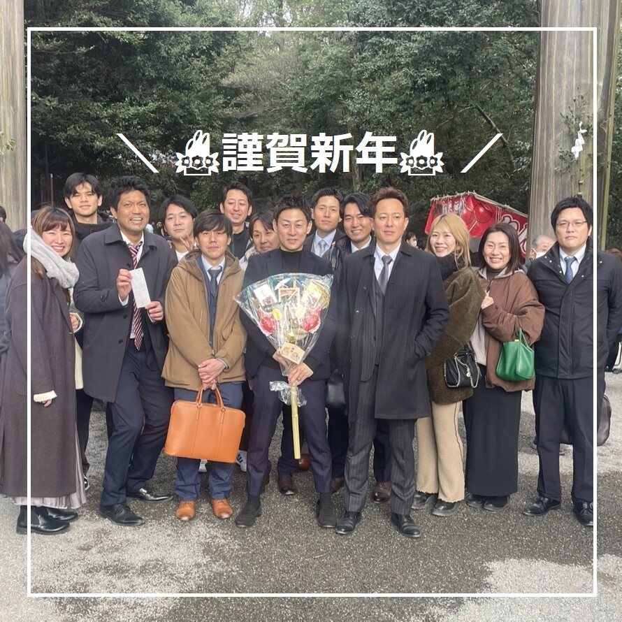 🎍謹賀新年🎍