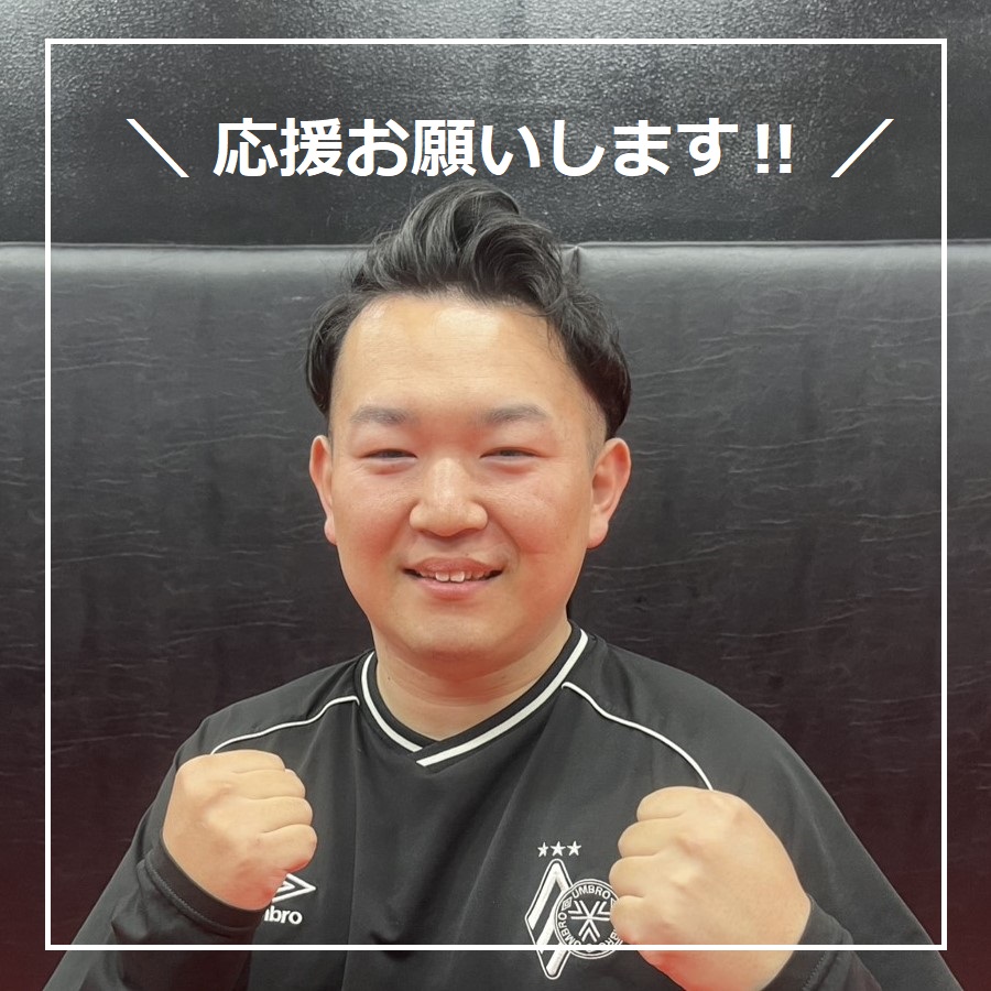 【告知】辻さんリングへ！