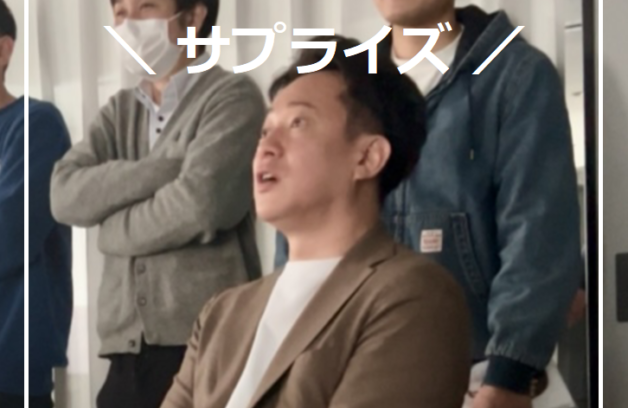 【サプライズ】誕生日おめでとうございます！！