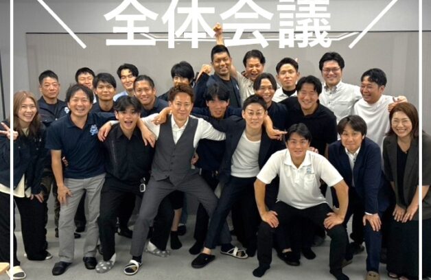 【振り返り】ABYSTEP全体会議