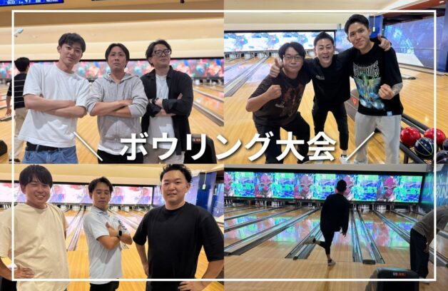 【白熱】プライドを賭けたボーリング対決